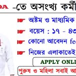 Honda Motor Company job Apply