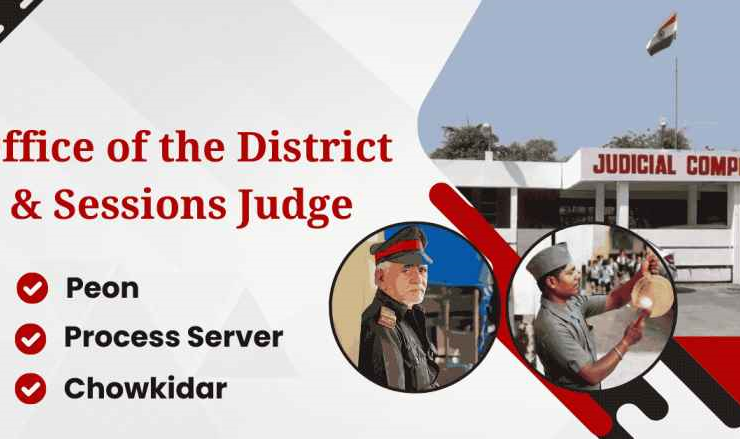 The Office of the District & Sessions Judge, Sirsa